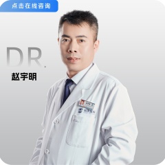 副主任医师-ICL晶体植入术、白内障超声乳化手术等-赵宇明